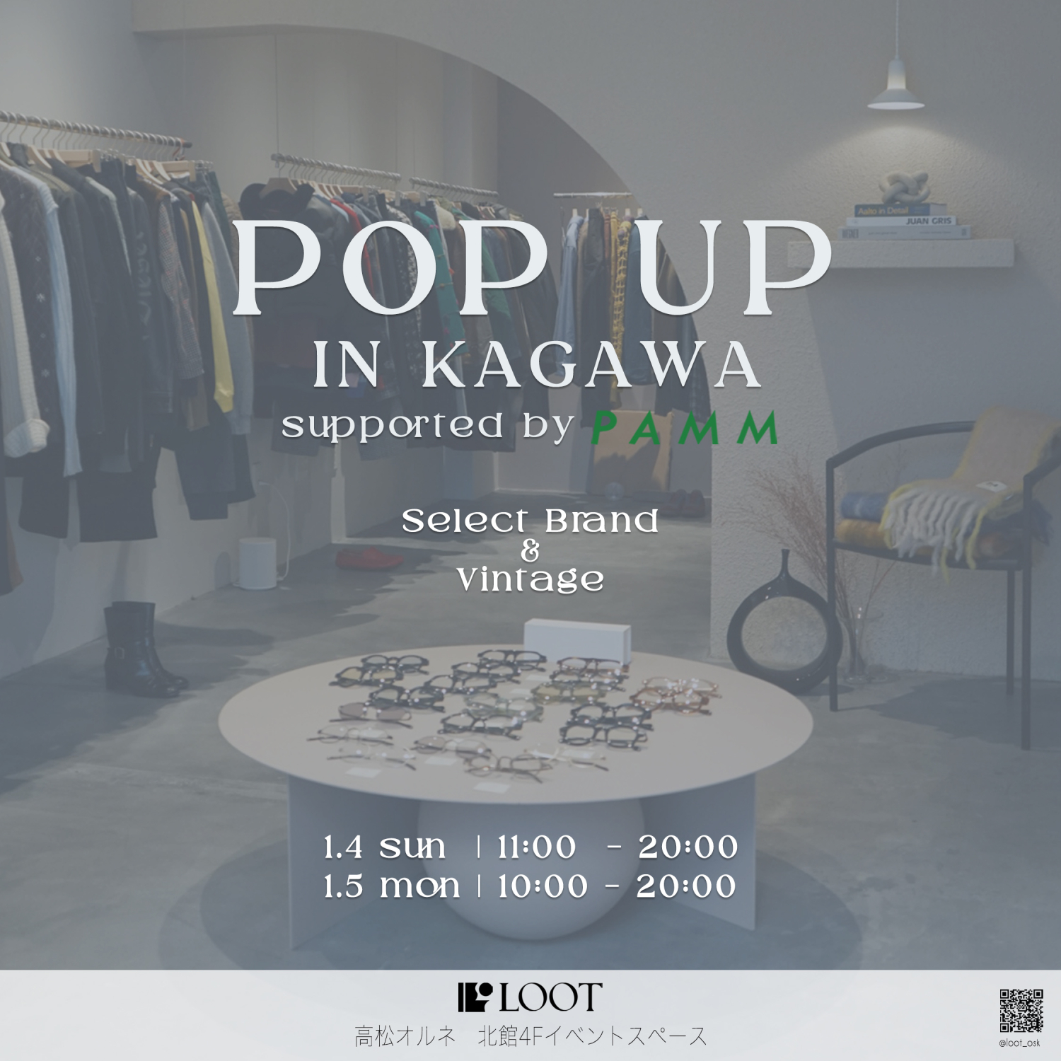 LOOT IN KAGAWA powered by PAMM