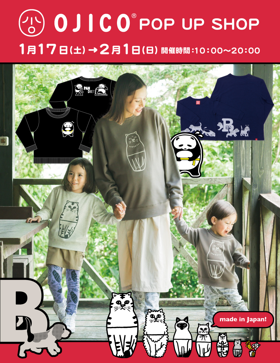 Tシャツの『OJICO』POP UP SHOP