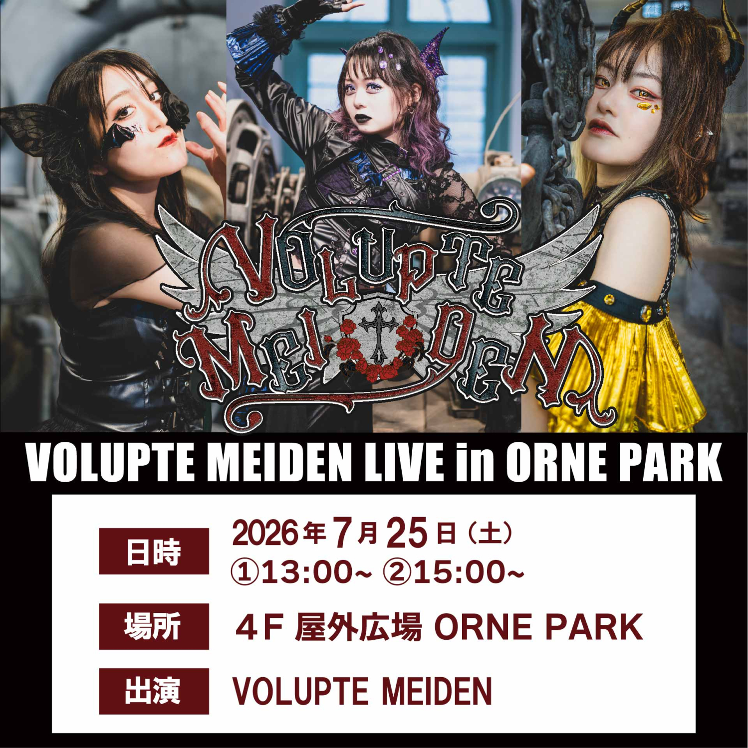 VOLUPTE MEIDEN LIVE