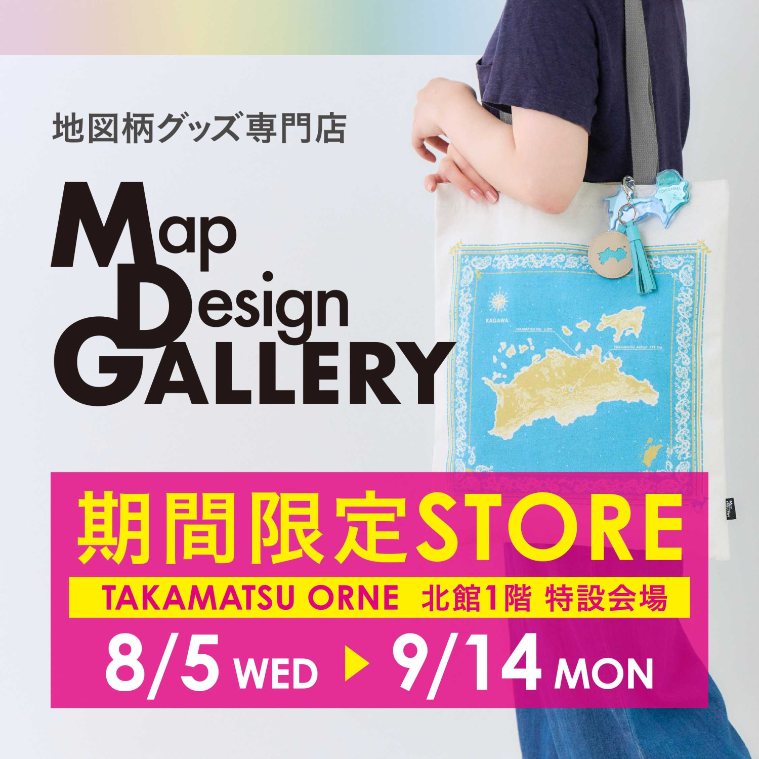 Map Design GALLERY