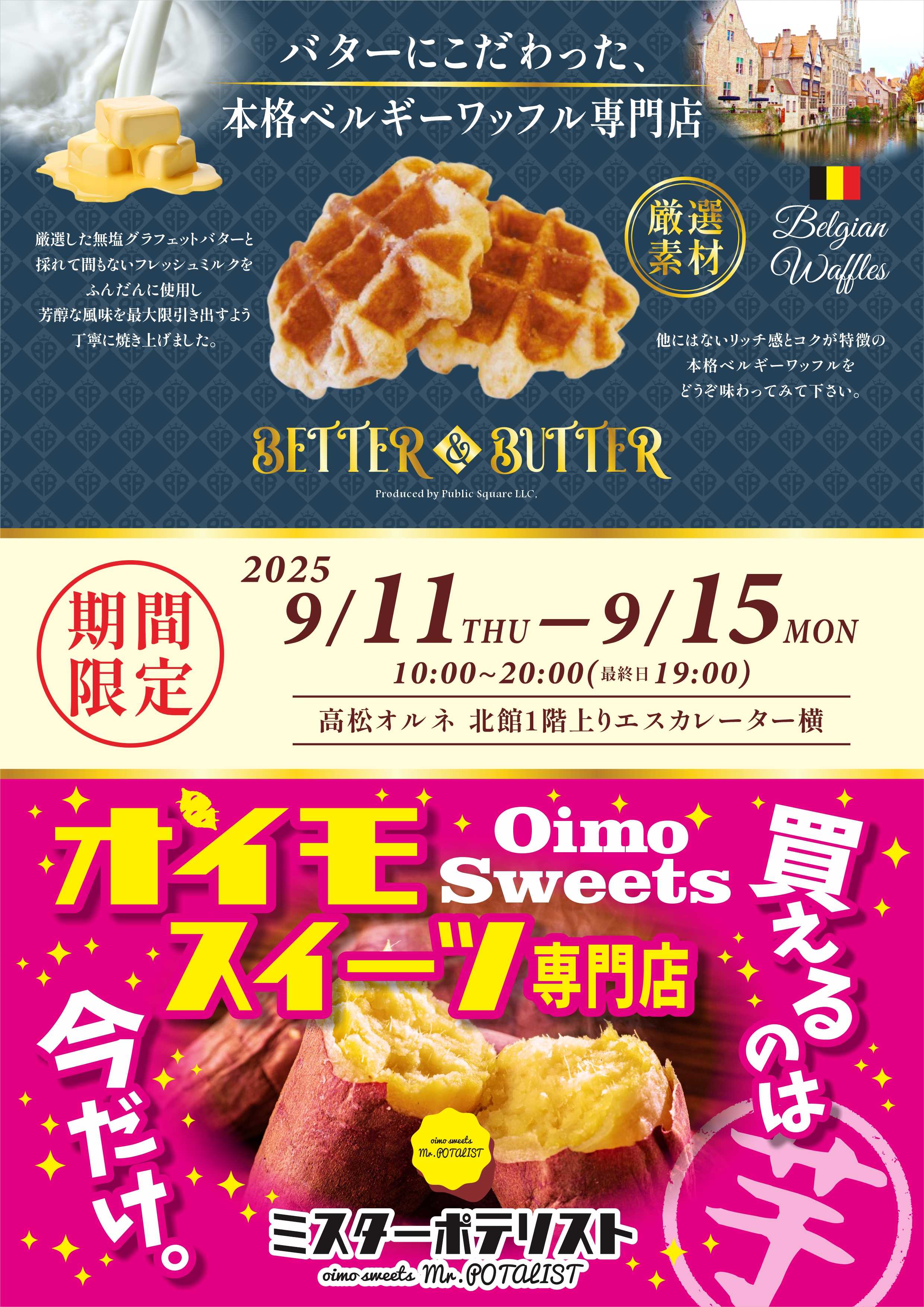 ワッフリッシュワッフル Wafflish Waffleのフリマアイテム一覧