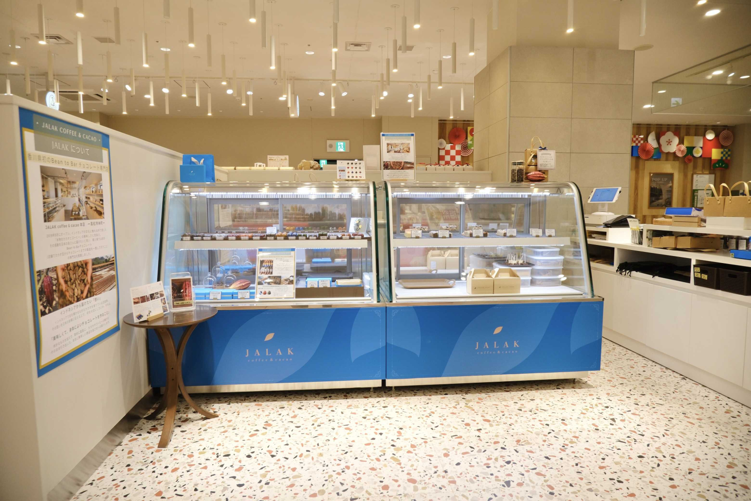 JALAK coffee＆cacao │ ショップ検索 │ TAKAMATSU ORNE