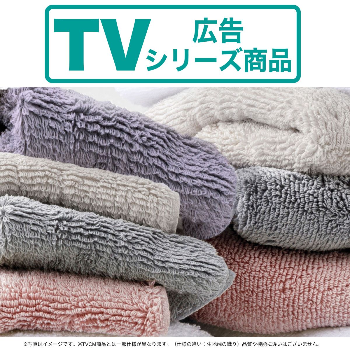 非売品 パナソニック ロンドン オリンピック タオル 超巨大 メーカー直送】 非売品 超巨大 タオル オリンピック ロンドン