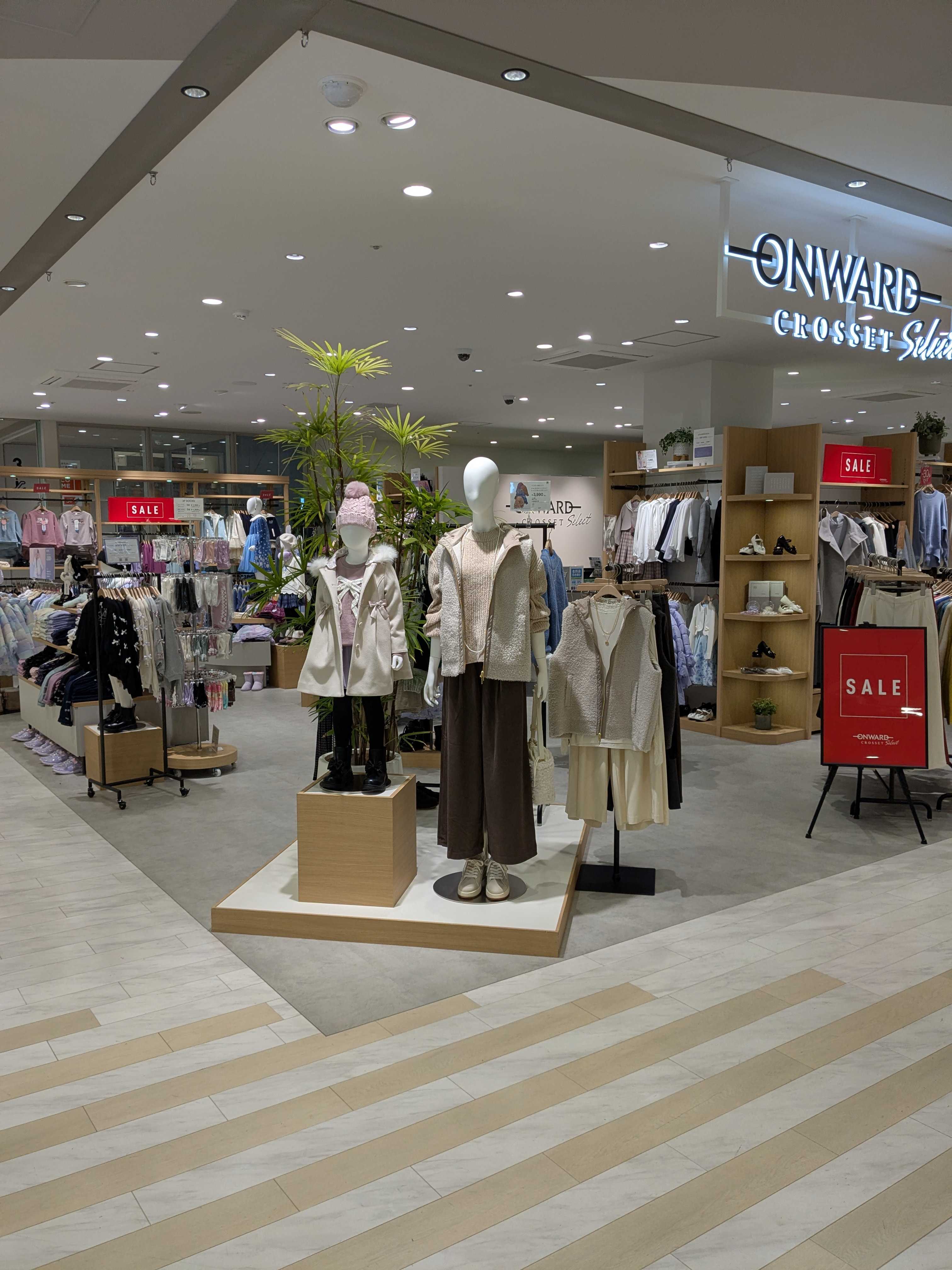 フランス雑貨マリン断捨離セール 2026 クリアランス セール │ ショップニュース │ TAKAMATSU ORNE