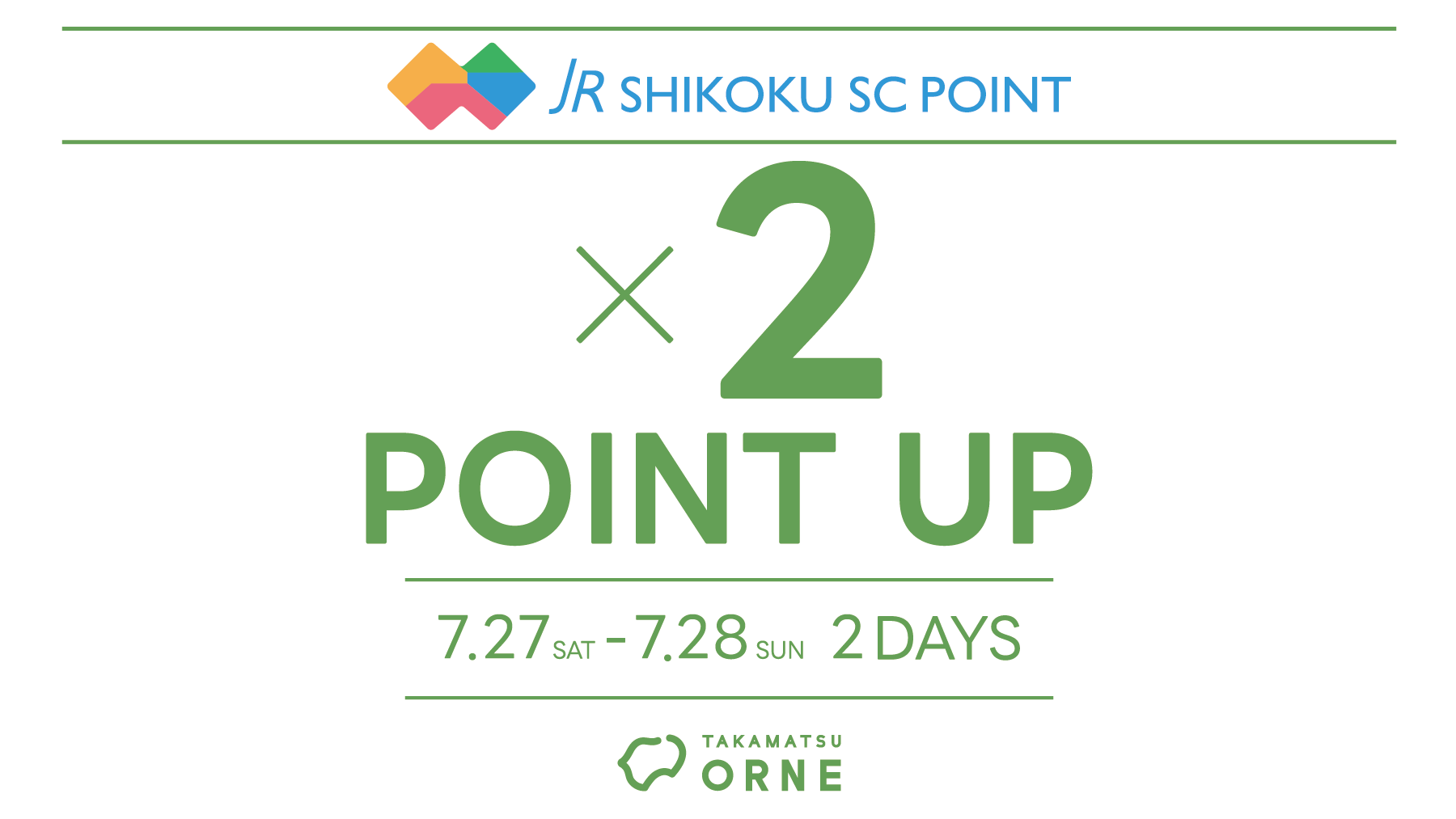 POINT UP  7.27-28