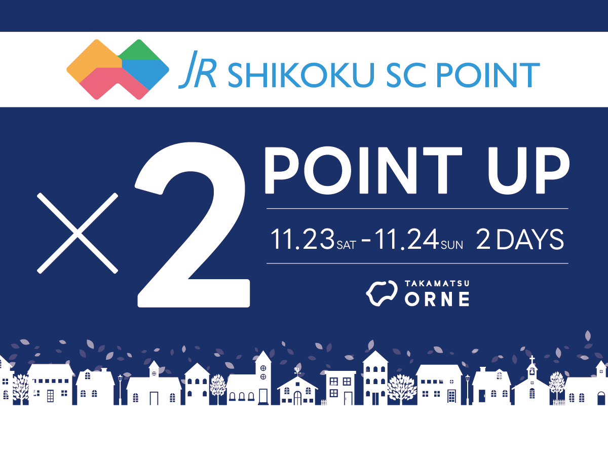 POINT UP  11.23-24