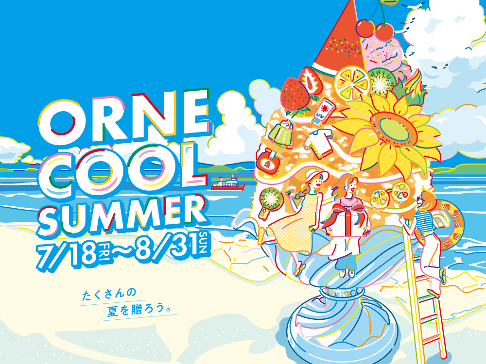 ORNE COOL SUMMER
