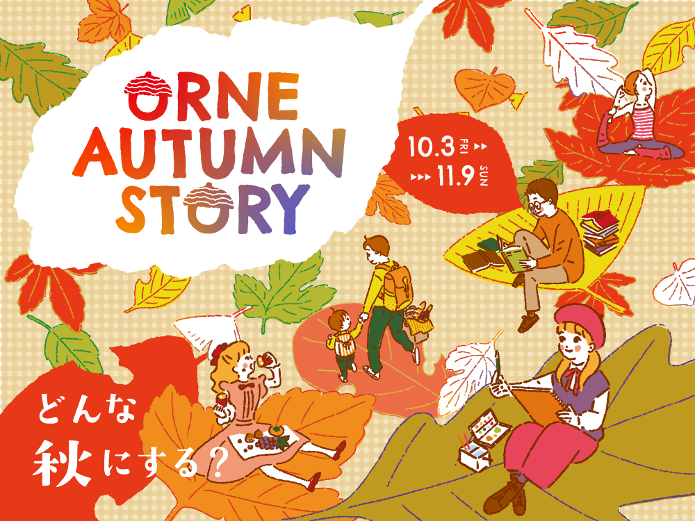 ORNE AUTUMN STORY