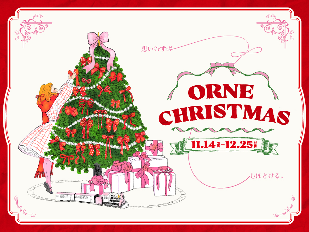 ORNE CHRISTMAS