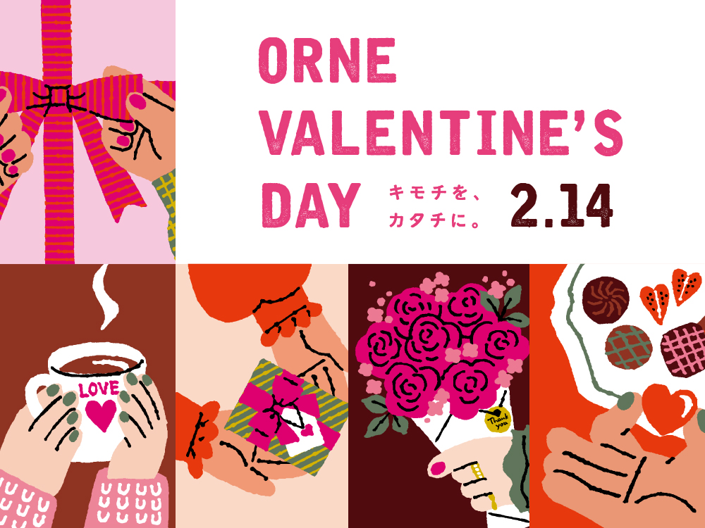 ORNE VALENTINE'S DAY