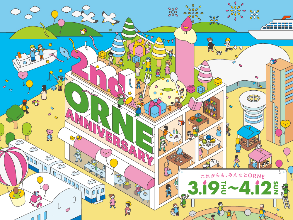 ORNE 2nd ANNIVERSARY