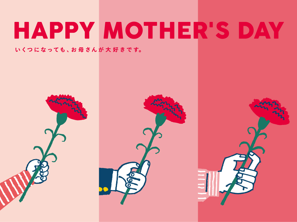 Happy Mother`s Day