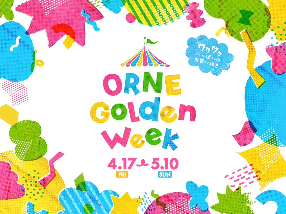  ORNE Golden Week 