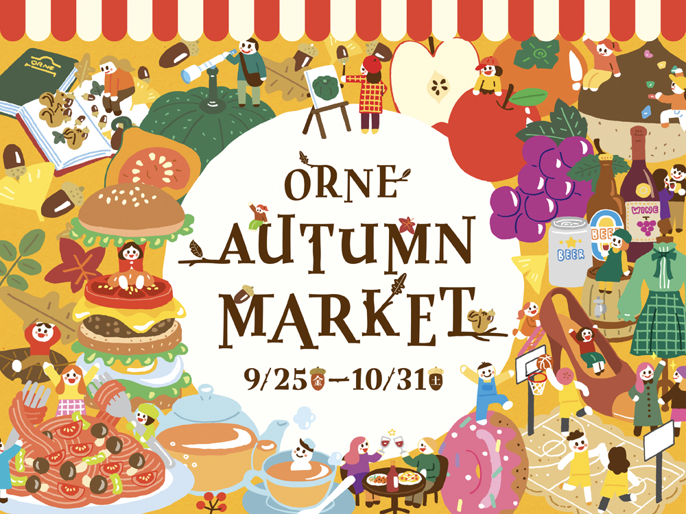 ORNE AUTUMN MARKET